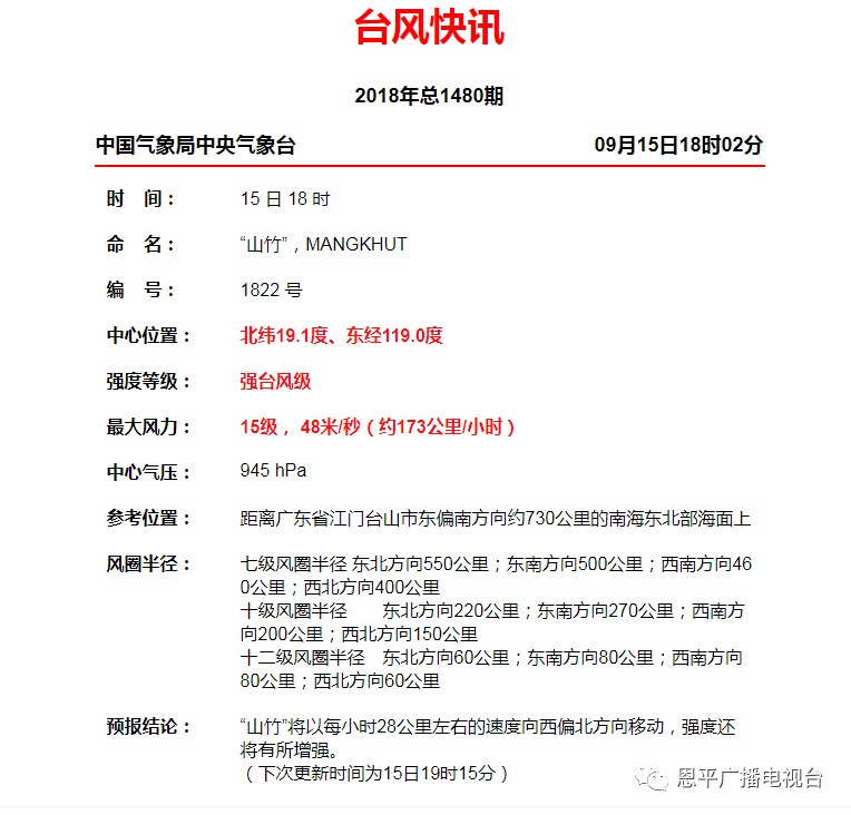 微信图片_20180915195537.jpg 微信图片_20180915195537.jpg