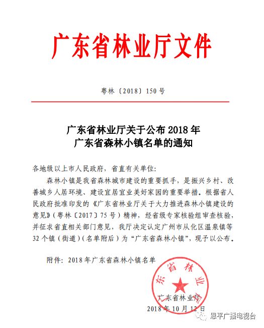 微信图片_20181016104431.jpg 微信图片_20181016104431.jpg