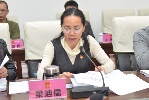 副本4市人大常委会选联任工委主任梁迪儒.jpg 副本4市人大常委会选联任工委主任梁迪儒.jpg