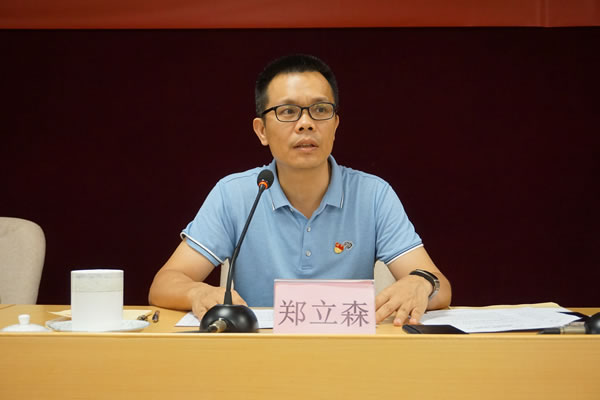 1.郑立森讲话.jpg 1.郑立森讲话.jpg