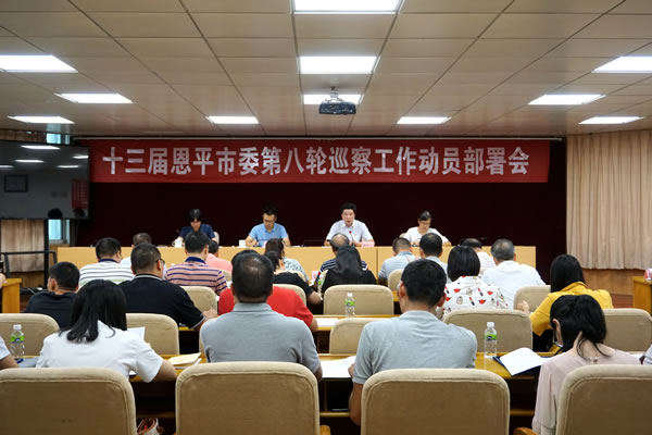 会议现场.jpg 会议现场.jpg