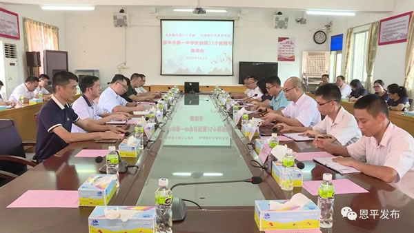 微信图片_20190907113939.jpg 微信图片_20190907113939.jpg