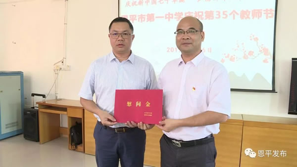 微信图片_20190907113942.jpg 微信图片_20190907113942.jpg