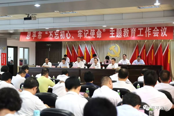 微信图片_20190910215813.jpg 微信图片_20190910215813.jpg