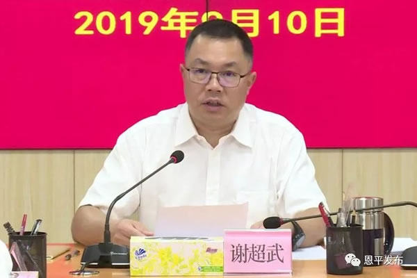 微信图片_20190912091342.jpg 微信图片_20190912091342.jpg