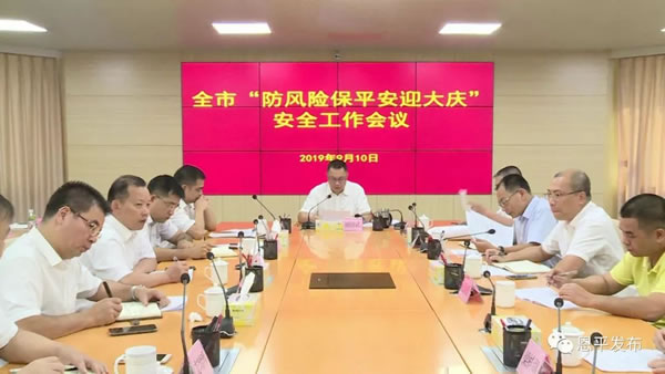 微信图片_20190912091345.jpg 微信图片_20190912091345.jpg