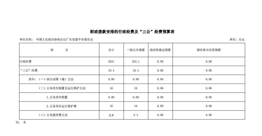 微信截图_20190423105941.jpg 微信截图_20190423105941.jpg