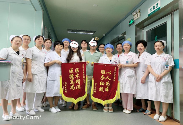 3.黄女士及其丈夫赠送锦旗_副本.jpg 3.黄女士及其丈夫赠送锦旗_副本.jpg