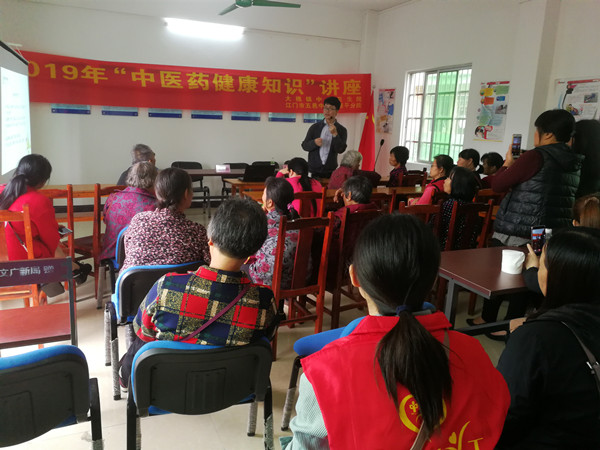 6.吴海金主任开展中医药健康知识讲座_副本.jpg
