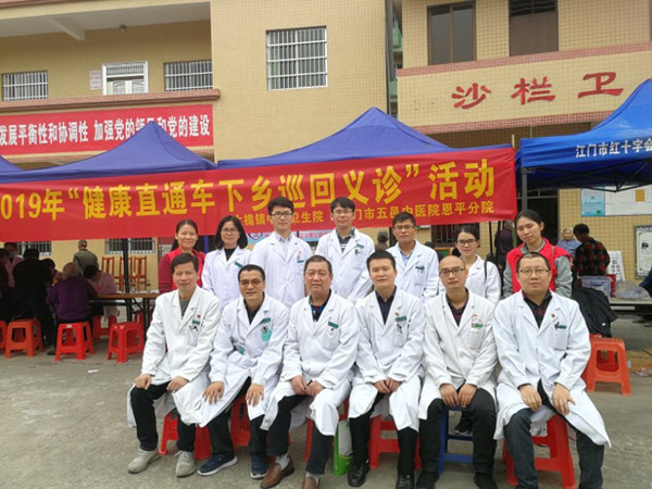 8.义诊专家合照_副本.jpg 8.义诊专家合照_副本.jpg