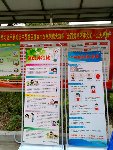 4.活动宣传展板_副本.jpg