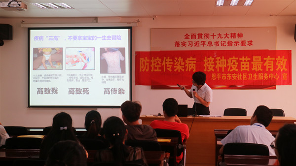 1.预防接种知识讲座现场一角_副本.jpg