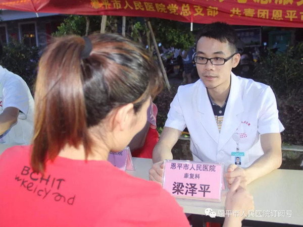 4.医务人员为群众义诊_副本.jpg