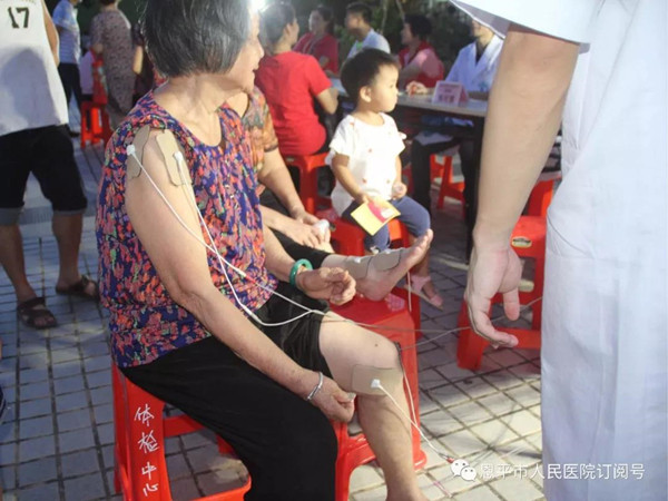 7.市民免费体验中频治疗_副本.jpg
