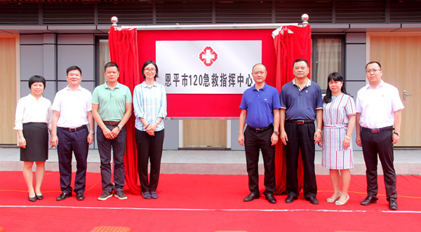 1.快猫
120急救指挥中心正式启动_副本.jpg 1.快猫
120急救指挥中心正式启动_副本.jpg