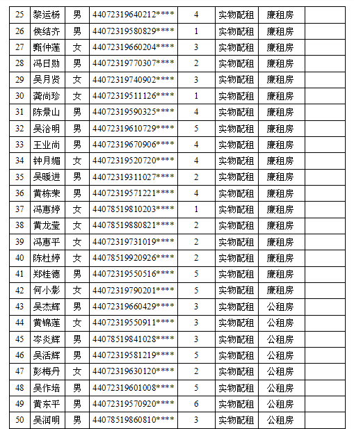 图片.png 图片.png